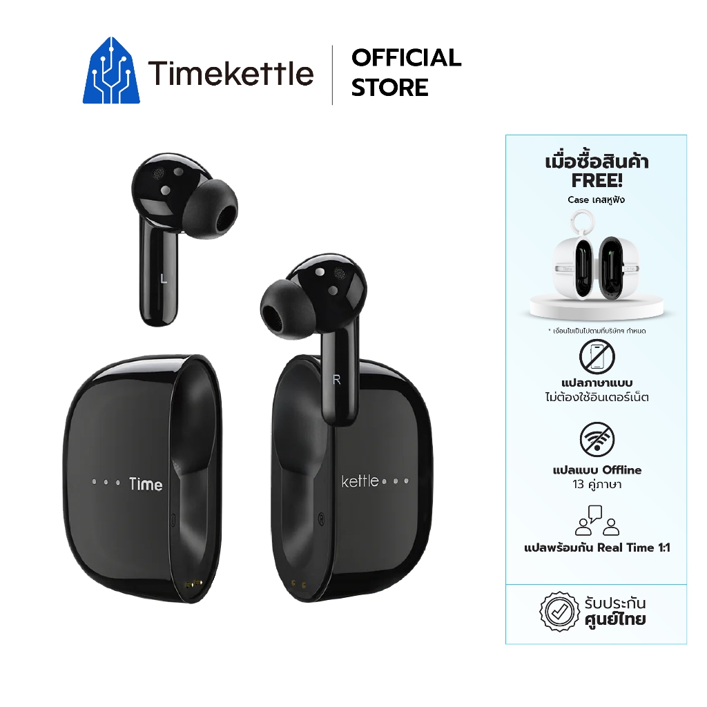 Timekettle M3 Offline Translator Earbuds 2in1 (Offline/Online) แปล 0.5 วินาที, ANC ตัดเสียงรบกวน 43 ภาษา 96 สำเนียง
