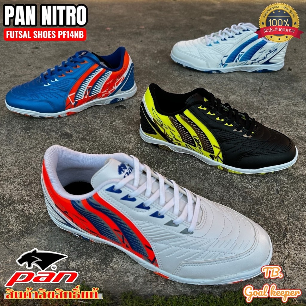 PAN รองเท้าฟุตซอล NITRO Futsal Footwear รุ่น APF14NB