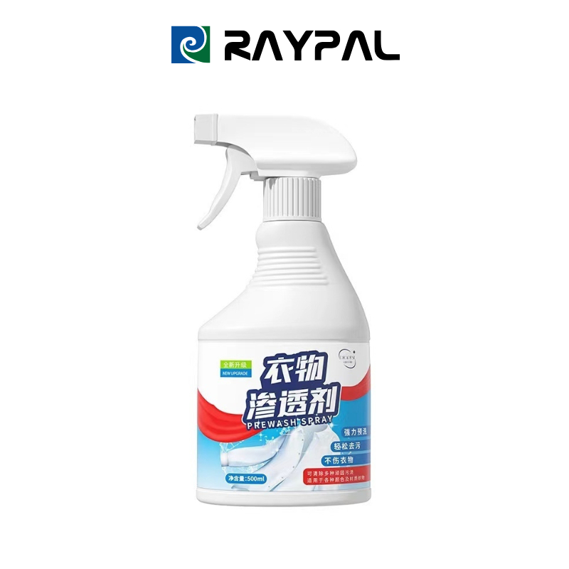 สเปรย์ขจัดคราบก่อนซัก น้ำยาขจัดคราบฝังแน่นสำหรับผ้า สูตรอ่อนโยน ไม่ทำลายเนื้อผ้า 500ML