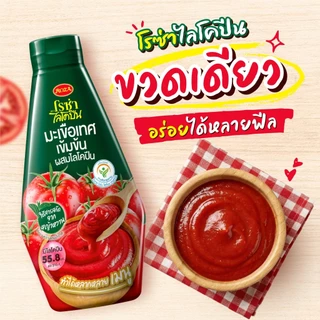 โรซ่า ซอสพริก ซอสมะเขือเทศ เข้มข้น ผสมไลโคปีน / ซอสพริก ไม่มีน้ำตาล ลดโซเดียม Roza Squeeze Ketchup & Chili Sauce