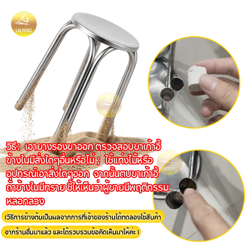 เก้าอี้ทรงกลม เก้าอี้สแตนเลสอย่างดี ขาคู่ไม่สั่นไหว รูปที่ 2