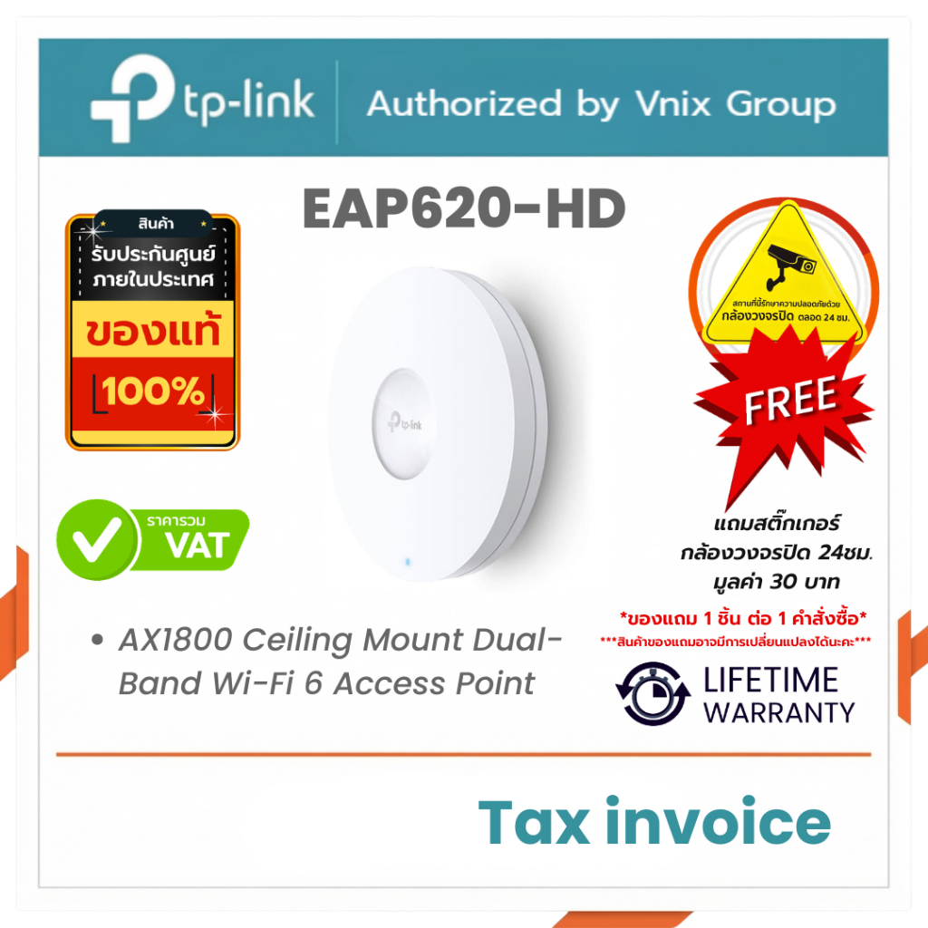 EAP620-HD TP-Link AX1800 Wireless Dual Band Ceiling Mount Access Point EAP620-HD By Vnix Group