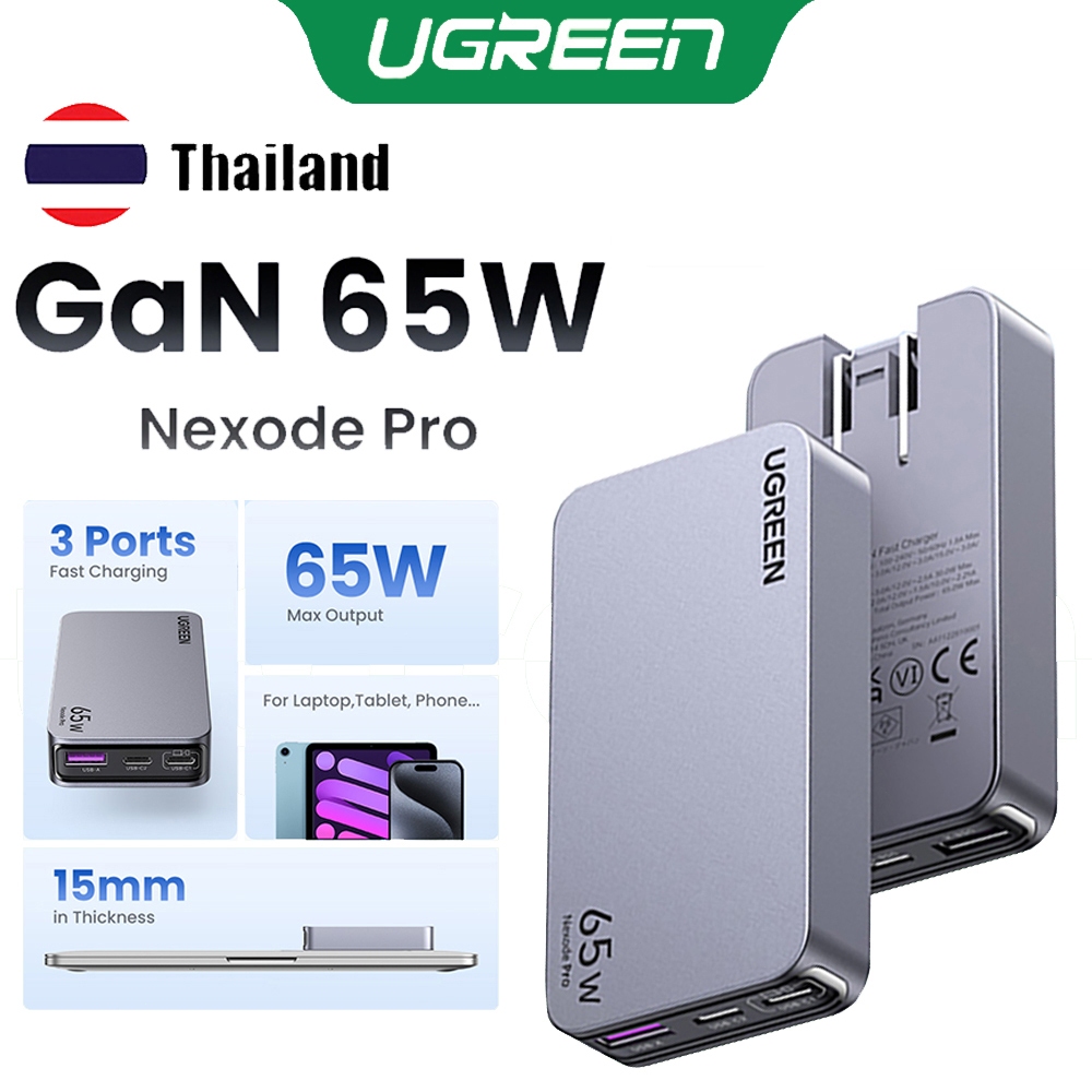 UGREEN GaN 65W อะแดปเตอร์ชาร์จเร็วบางอันพิเศษ 3 พอร์ต GaN เครื่องชาร์จผนัง PPS แบบกะทัดรัด