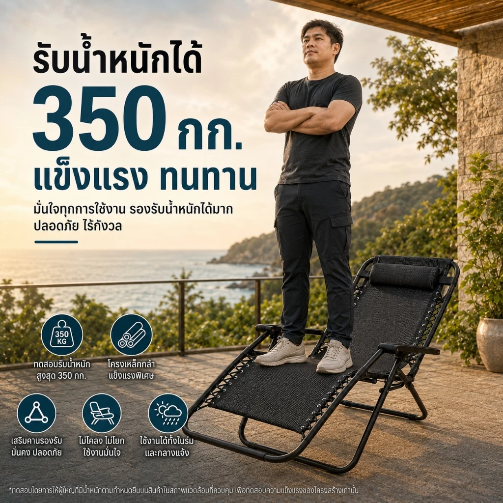 EF เก้าอี้พับแคมป์ปิ้ง ปรับเอนนอนได้ เตียงสนามพกพา thumbnail 6