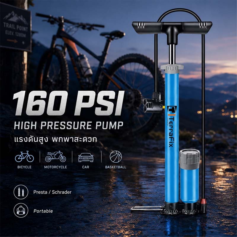 ปั๊มลมยางสูงแรง 160PSI พร้อมมาตรวัดแรงดัน อเนกประสงค์ สูบลมมอเตอร์ไซ สำหรับรถยนต์ จักรยานยนต์ จักรยาน ผู้หญิงใช้สบาย