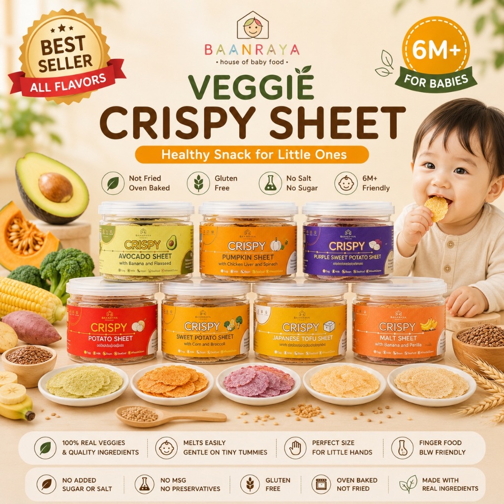 ขนมแผ่นกรอบ ละลายในปาก 6M+ Veggie Crispy Sheet Finger Food BLW อบไม่ทอด ไม่ปรุงรส Gluten Free ผัก โปรตีน Baan Raya