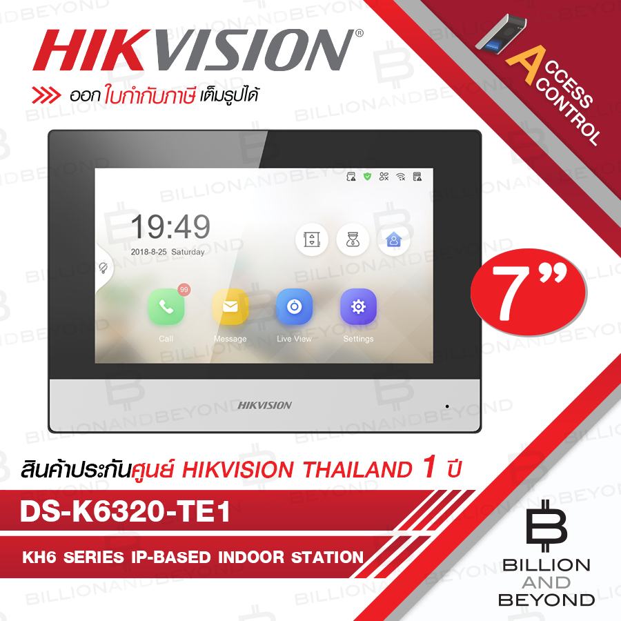 HIKVISION DS-K6320-TE1 วิดีโออินเตอร์คอม KH6 Series IP-Based Indoor Station BY BILLION AND BEYOND SH
