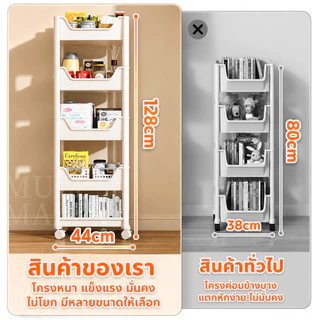 MULI【ซื้อ 1แถม 1】 ชั้นวางเอนกประสงค์ 2/3/4 ชั้นวางของพลาสติก แถมตะขอ ด้านบนดีไซน์สองแบบ
