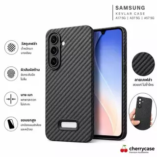 เคส แคปล่า สำรับรุ่น Samsung A07 A17 A06 5G A06 4G A36 A56 A26 / Samsung A16 S24FE เคสTPUนิ่ม ชำชุง