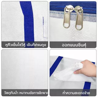 ถุงเก็บของขนาดใหญ่แบบใหม่ เหมาะสำหรับใส่เสื้อผ้า ผ้าห่ม หนังสือ ของเล่น เนื้อผ้าหนาพิเศษ เคลือบสารกันความชื้น