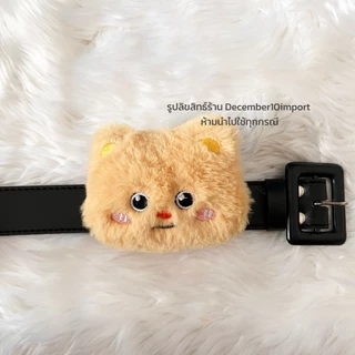 [ส่งจาก กทม.] ที่หนีบเข็มขัด มี 40 แบบ ที่หนีบเข็มขัดตุ๊กตา หนีบเข็มขัดนักเรียน