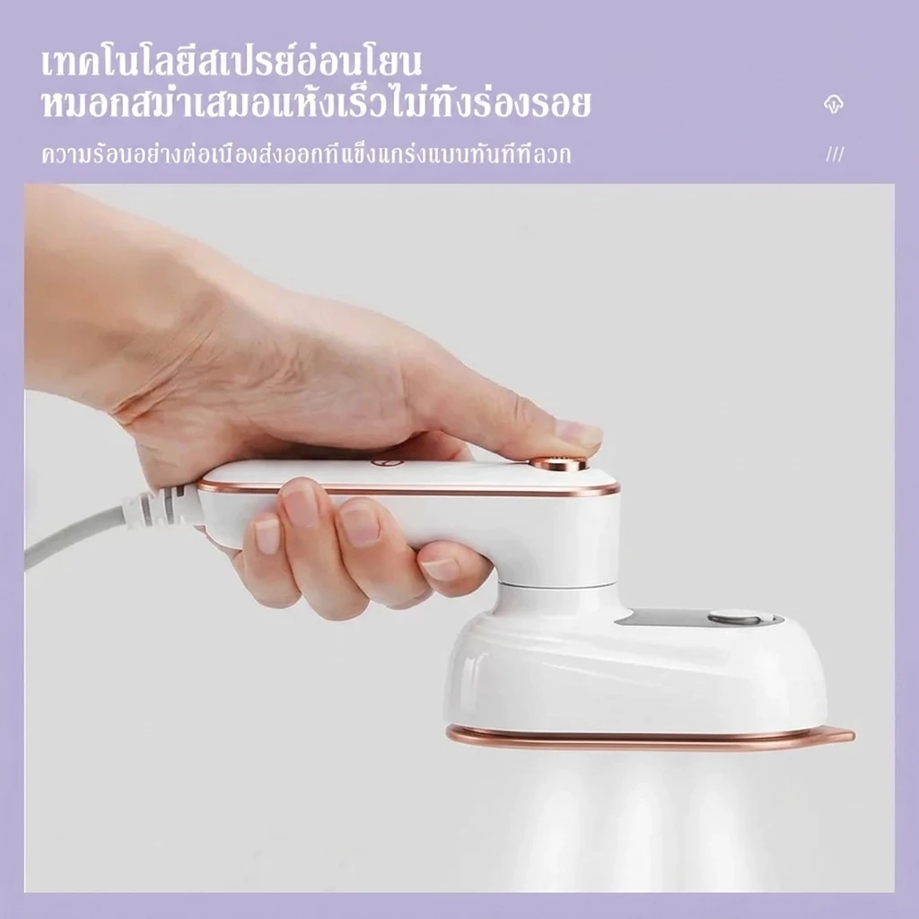 เตารีดไอน้ำ เครื่องรีดผ้าไอน้ำขนาดเล็ก เตารีดผ้าไอน้ำพกพก รีดเรียบใช้ง่าย เปียกและแห้ง thumbnail 4