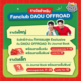 Dog n Joy ด็อก เอ็น จอย อาหารหมา/สุนัขทุกสายพันธุ์ ขนาด 1.5 และ 3 กิโลกรัม