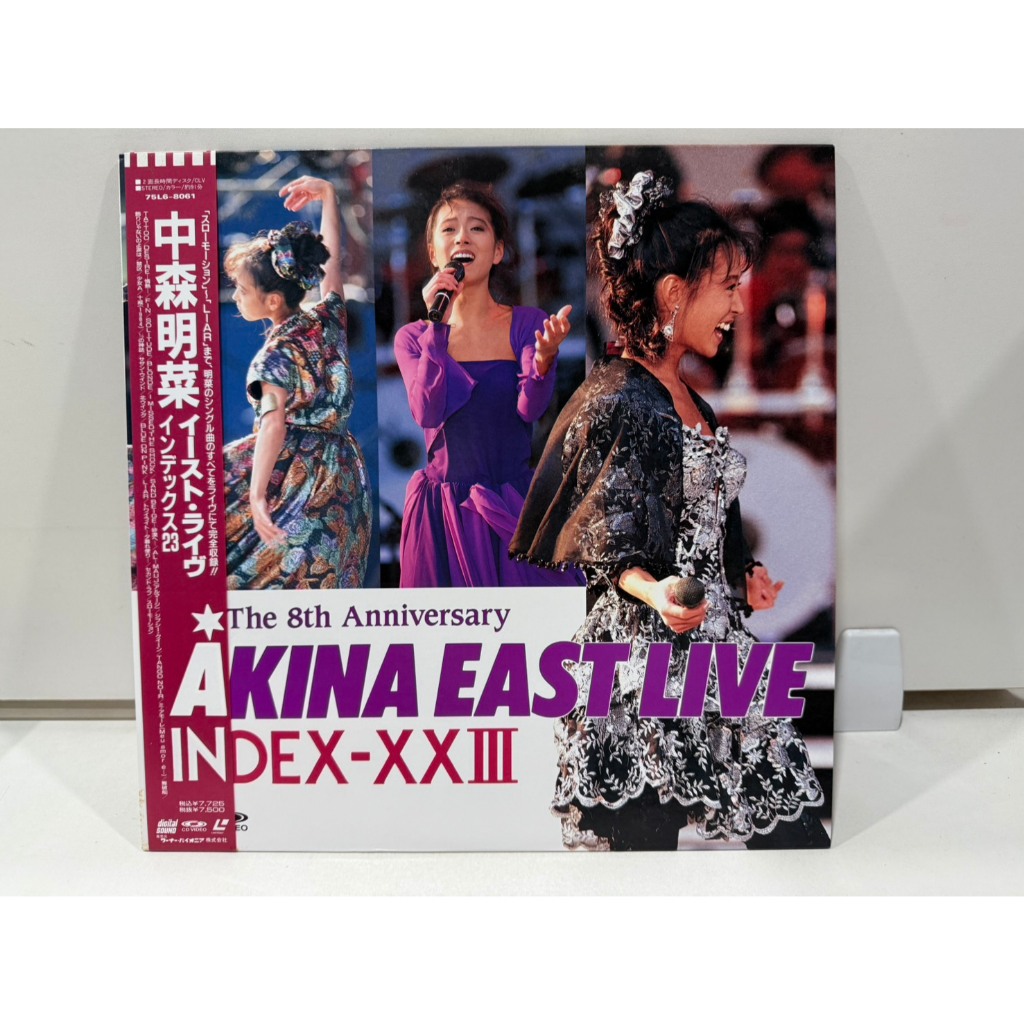 1LD แอลดี แผ่นเลเซอร์ดิสก์ Akina Nakamori East Live Index 23 XXIII 5.1ch version B   (E15E12)