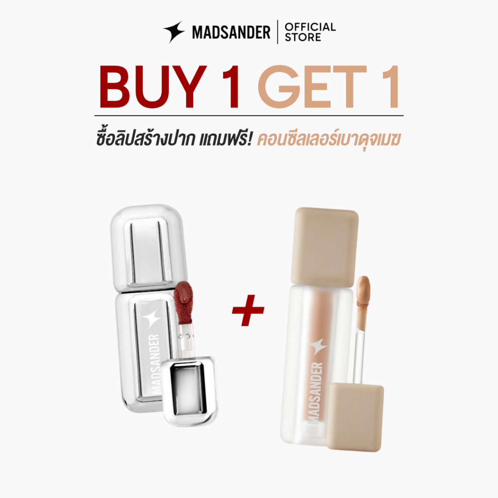 (ซื้อ 1 แถม 1) Madsander Dewy Glow Lip Tint & Cloud Touch Concealer