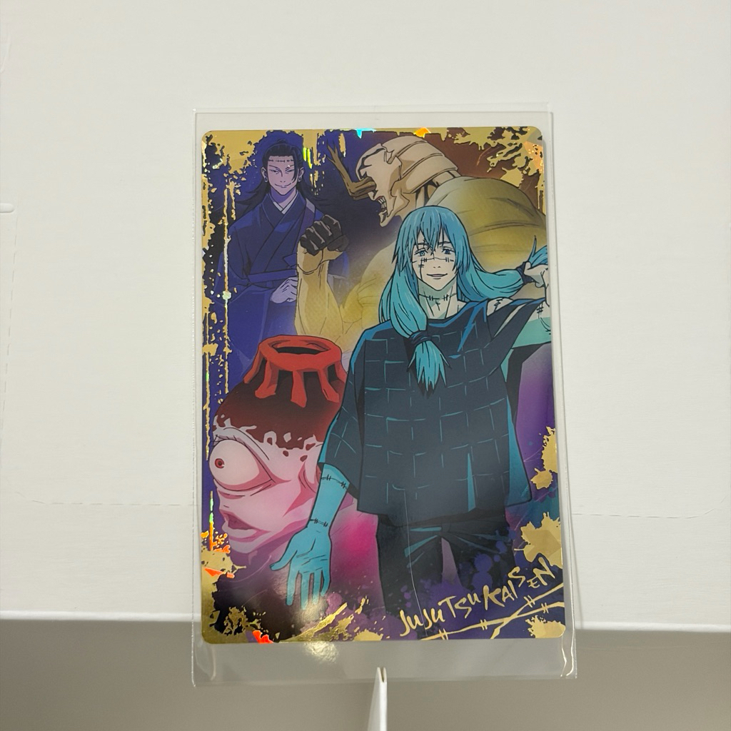 การ์ด Jujutsu Kaisen Wafer Card SP #2-21)