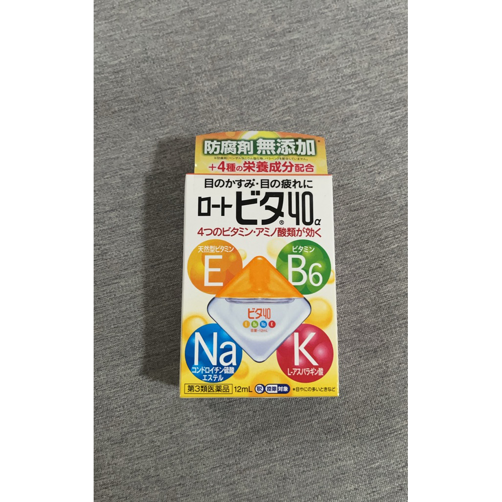 [พร้อมส่ง] Rohto Vita 40 ยาหยอดตาผสมวิตามิน บำรุงสายตาจากญี่ปุ่น (กล่องสีเหลือง)
