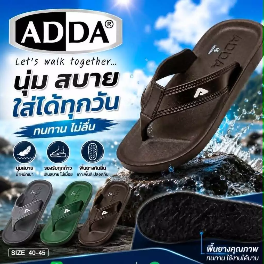 รองเท้าแตะคีบ แอ๊ดด้า ADDA 13C01& 13C02 ไซส์ 4-10