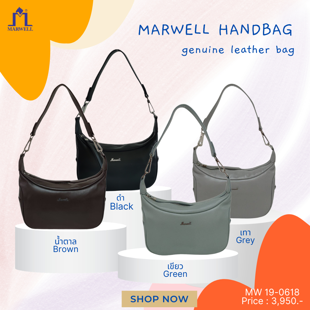 Marwell(มาร์เวลล์)กระเป๋าสตรี  หนังแท้ รุ่น MW 19-0618