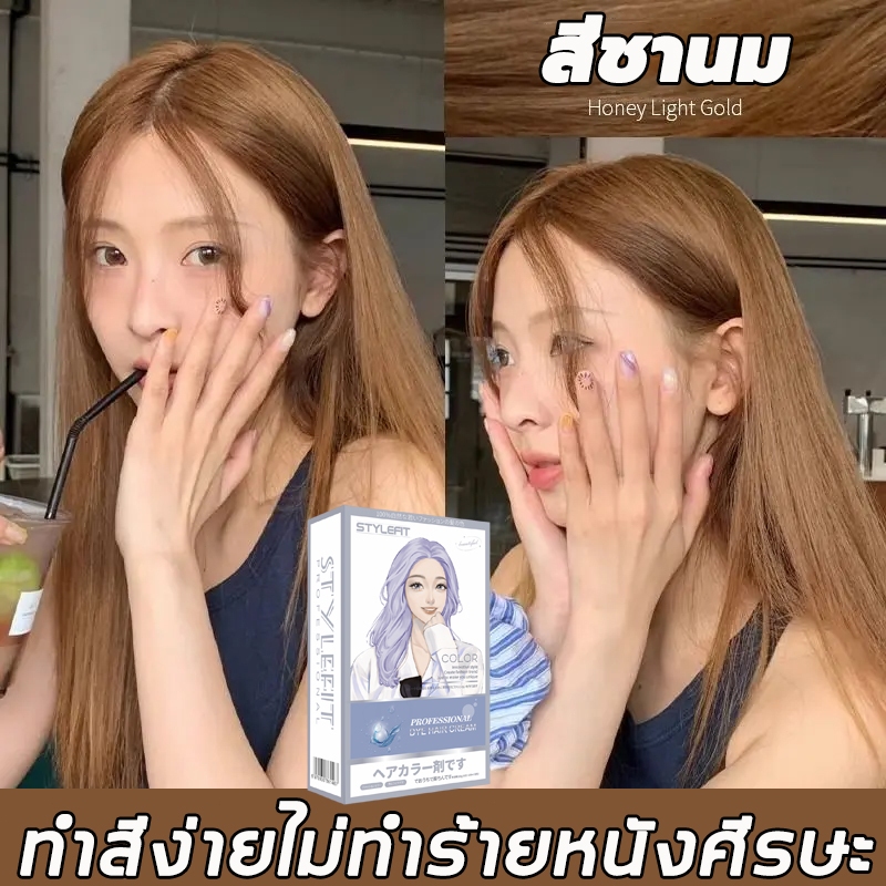 ผมสีน้ำเงิน สีย้อมผมสีฟ้า ย้อมผมสีน้ำเงิน1 สีย้อมผม สีย้อมผมออแกนิก 100% ย้อมสีผม ครีมย้อมสีผม ผมสีน้ำเงินเทา ย้อมผมสีฟ้