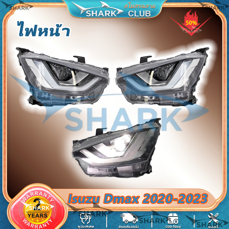 DMAX ไฟหน้า ISUZU ไฟหน้า for ISUZU D-MAX 2020-2023