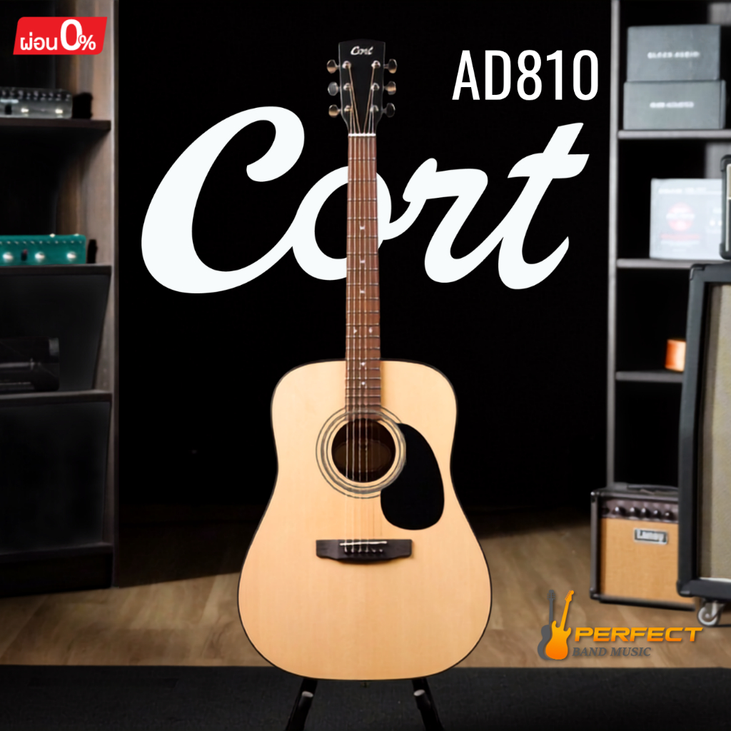 Cort AD810  กีตาร์โปร่ง Cort  AD-810 มาพร้อมกระเป๋า และของแถม ผ่อน0% 10เดือน