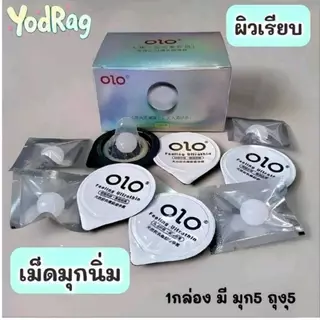 ถุงยางอนามัย แบบมุก [1กล่อง มี มุก5 ถุง5] *ไม่ ระบุชื่อสินค้าหน้ากล่อง*
