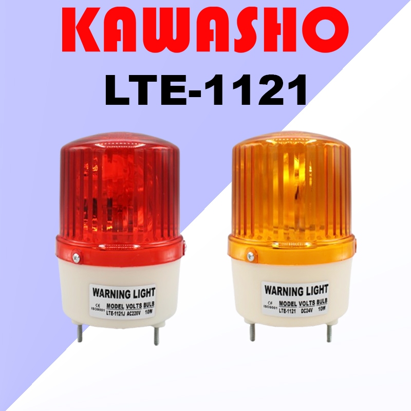 LTE-1121 ไม่มีเสียง // LTE-1121J ไฟหมุน มีเสียง [12VDC, 24VDC, 220VAC] (Dia.5″) ″KAWASHO″