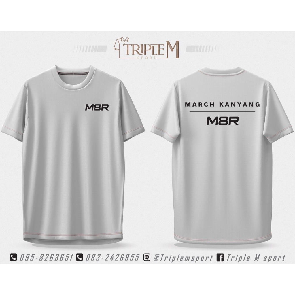 เสื้อคอตตอนM8R พร้อมส่งทุกสี