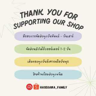 Max Glory แผ่นแป้งสลัดโรล แผ่นแป้งเวียดนาม แหนมเนือง แผ่นเหลี่ยม ผืนผ้า ตราแมกซ์กลอรี่ ขนาด 500 g
