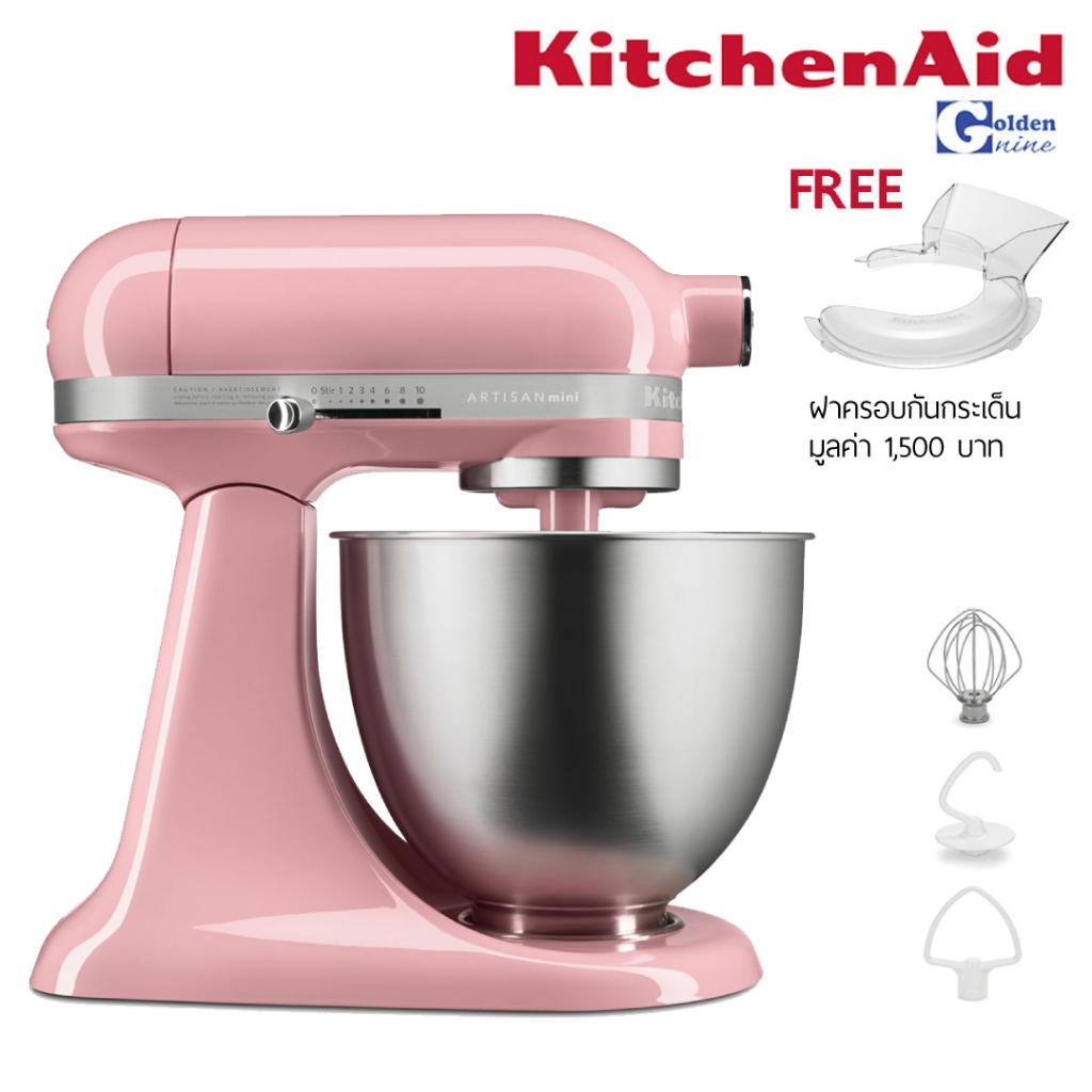 KitchenAid ขนาด 3.5 ควอทซ์ หรือ 3.3 ลิตร 5KSM3311XE เครื่องผสมอาหารแบบยกหัว (Tilt-Head)