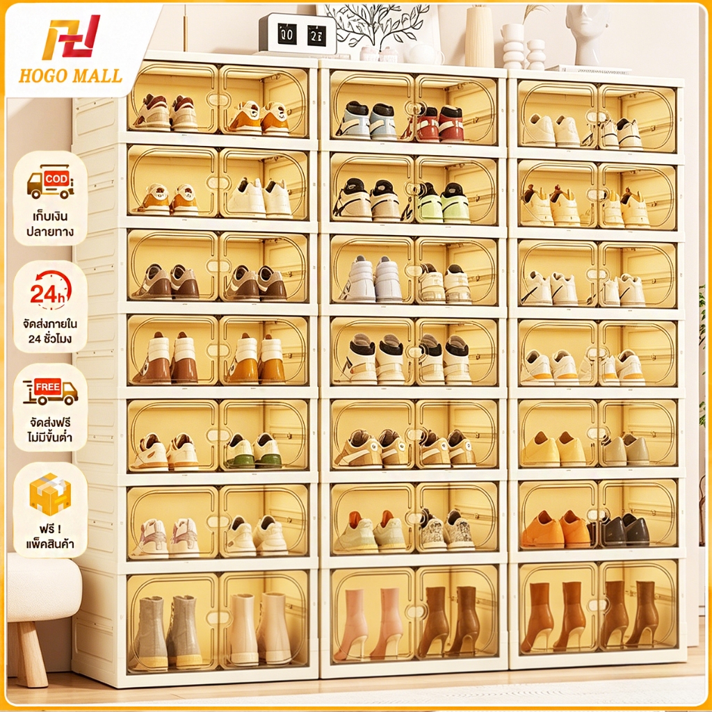 HOGO กล่องรองเท้าพับได้ แบบไม่ต้องติดตั้ง สามารถเก็บรองเท้าได้ 36 คู่ ตู้รองเท้าพับได้ขนาดใหญ่ ชั้นวางรองเท้า กล่องเก็บร