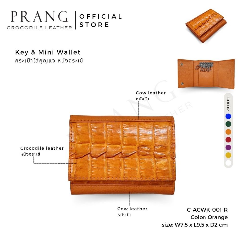 Prang Crocodile Leather Key Holder Key Wallet