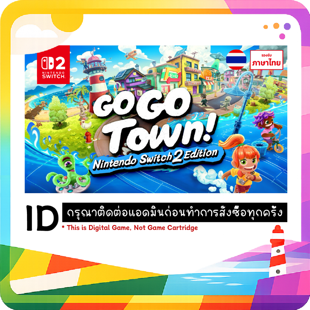 สามารถใช้ SPayLater ได้ ID ❥ Go-Go Town! - Nintendo Switch 2 Edition จัดส่งผ่านระบบขนส่งของ Shopee