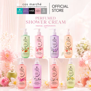 ใหม่ล่าสุด Oriental Princess Perfumed Shower Cream ครีมอาบน้ำ น้ำหอม ผิวหอม