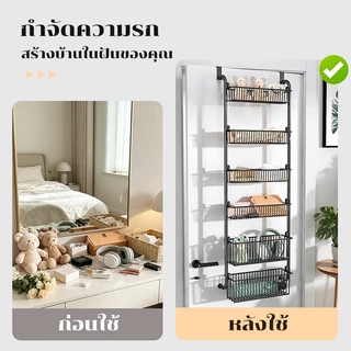 NBSail ชั้นวางของแบบแขวนประตู พร้อมตะกร้าตาข่าย 6 ใบ และตะขอแขวน สำหรับตู้เสื้อผ้า ห้องน้ำ และห้องครัว