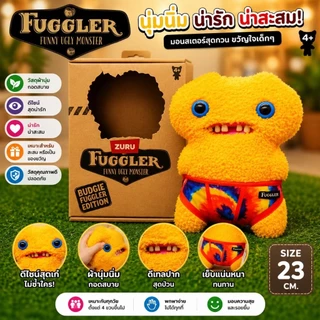 ตุ๊กตาFuggler ตุ๊กตาฟันเหยิน ขนาดกว้าง17cm ยาว25cm ของขวัญวันเกิด