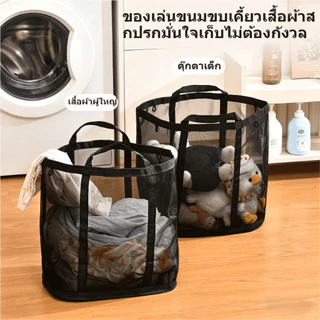 ตะกร้าผ้าสกปรกตาข่ายพับได้ ติดผนังได้ มีหูหิ้ว จุของเยอะ ระบายอากาศดี ใช้ในห้องน้ำ ห้องนอน หอพัก