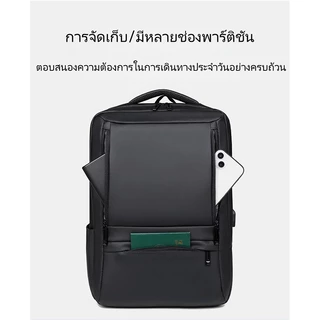 ธุรกิจ เป้เดินทางกลางแจ้ง เป้ผู้ชาย แฟชั่นเกาหลี ผ้าคอมโพสิตกันน้ํา มาพร้อมพอร์ตชาร์จ USB กระเป๋าเป้สะพายหลัง