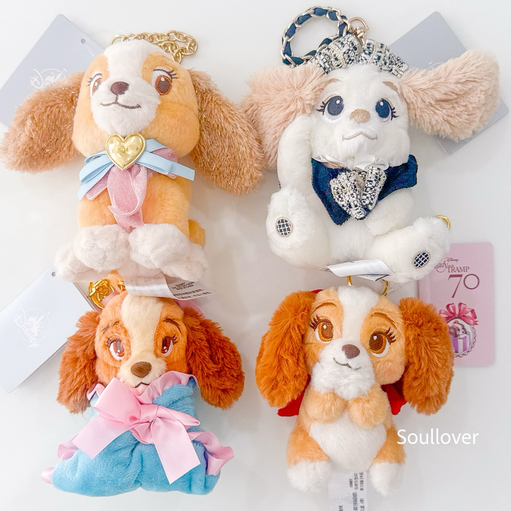 • พร้อมส่ง • พวงกุญแจ Lady and the tramp Keychain disney store พวงกุญแจห้อยกระเป๋า