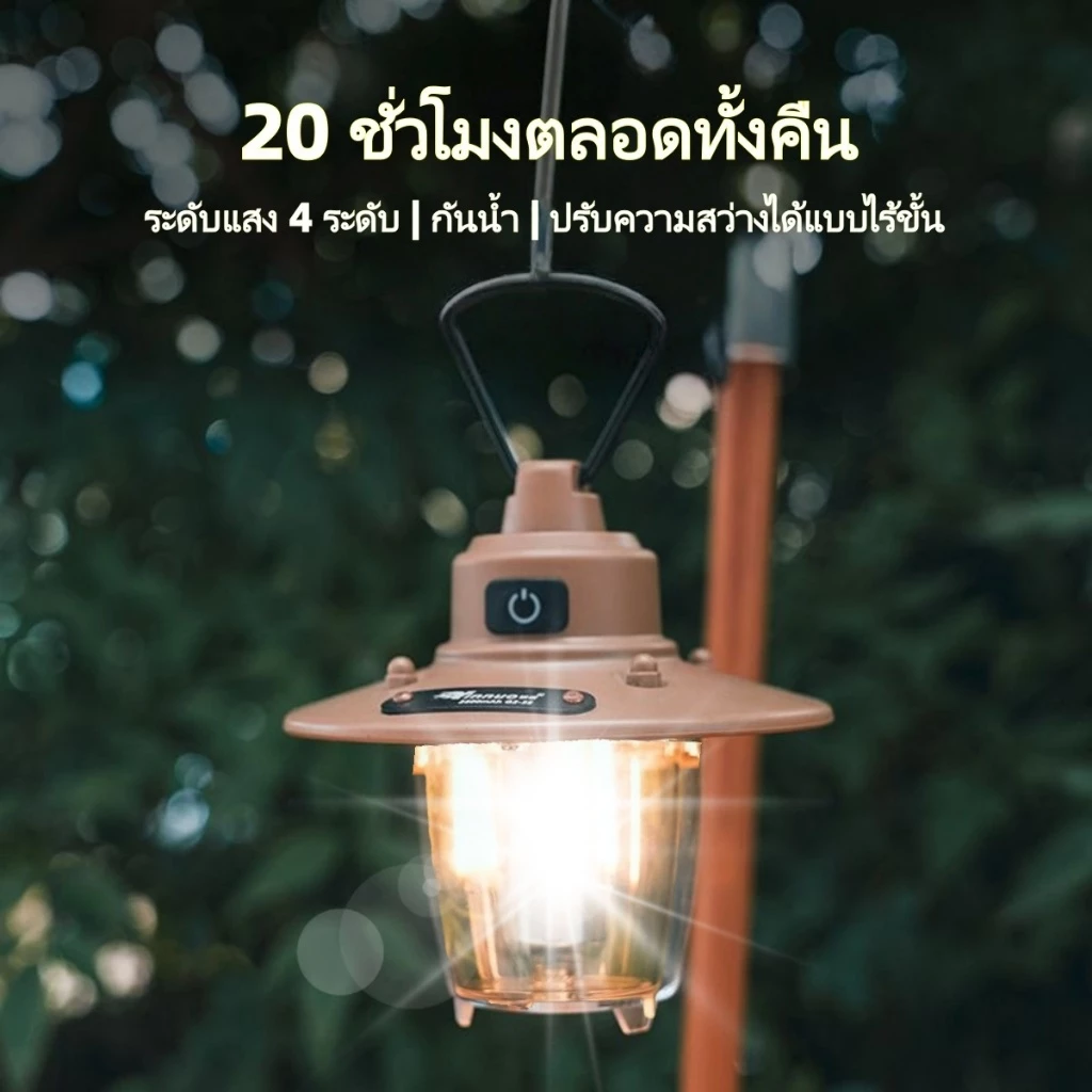 ไฟตะเกียงแค้มปิ้งไฟแคมป์ปิ้ง 20ชั่วโมง ย้อนยุค 2800mAh โคมไฟ LED แบบพกพา Type-C กันน้ำ ชาร์จไฟได้