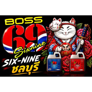 [1 แกลอน]ไซรัป Six Nine(ซิก-ไนน์) ของแท้น้ำเชื่อมเข้มข้นกลิ่นราสเบอรี่ เกรดพรีเมี่ยม มี2สูตร ฝาเทาหมวาน ฝาแดงหอม