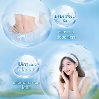 [สินค้าส่งด่วน] มิเนเร่ น้ำแร่ 1500 มล. แพ็ค 6 ฟรี 2 MINERE MINERAL WATER 1500 ML. PACK 6 FREE 2
