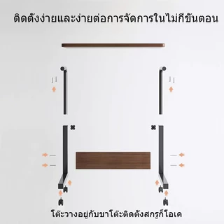 โต๊ะวางโน้ตบุ๊ก 60x40cm/80x40cm โต๊ะ ห้องนอน โต๊ะเขียนหนังสือเด็ก Computer Desk ปรับความสูงได้