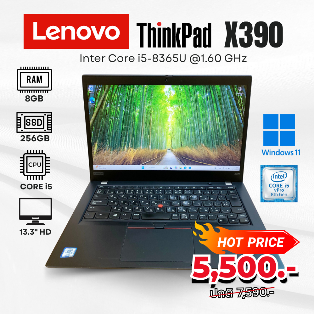 [มือสอง] Lenovo Thinkpad X390 Core i5-8365U (Gen8) RAM 8GB l 256GB (SSD)
