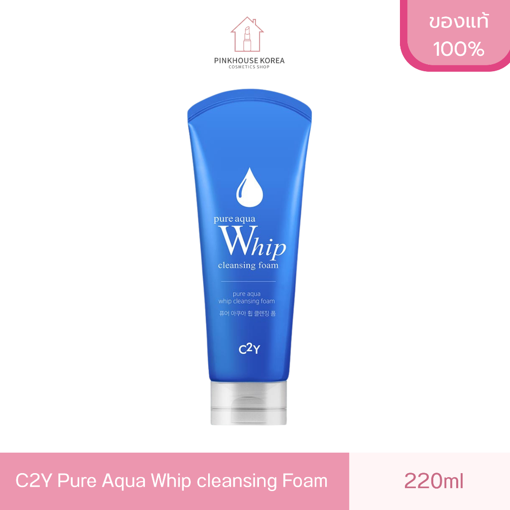 ส่งฟรี C2Y Pure Aqua Whip cleansing Foam 220ml โฟมล้างหน้า วาสลีนซีทูวาย