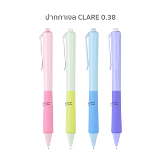ปากกาเจล Quantum ควอนตัม Clare แคลร์ หัว 0.38 / 0.5 มม. ปากกา ปากกาหมึกเจล แบบกด หมึกน้ำเงิน (จำนวน1ด้าม)