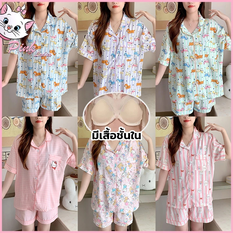 🔥ชุดนอน Big Size L-4XL มีบราในตัว ผู้หญิง ลายการ์ตูนน่ารัก ชุดอยู่บ้าน แขนสั้นขาสั้น ผ้านุ่มใส่สบาย