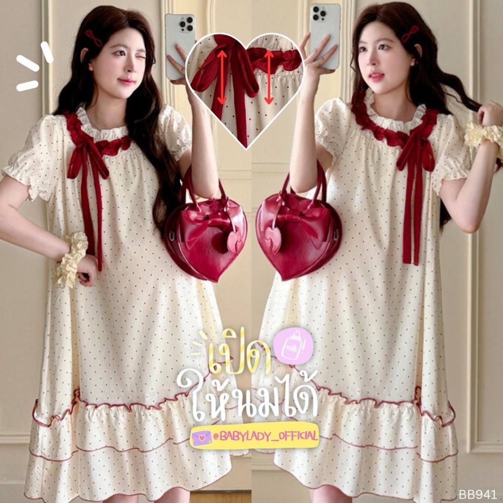 [BB 941] ชุดคลุมท้อง | BABYLADY ♡ - เดรสคอตตอน ลายจุด แขนตุ๊กตา โบว์คอ มีซับใน