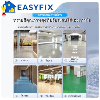 🔥โปร 8.15ลดแรง! สีพื้นอีพ็อกซี่ทรายพรีเมียม 12 in 1 สีเทาทะเล ปรับระดับได้ กันลื่น กันน้ำ พื้นอีพ็อกซี่ ทนทาน ใช้งานยาวน